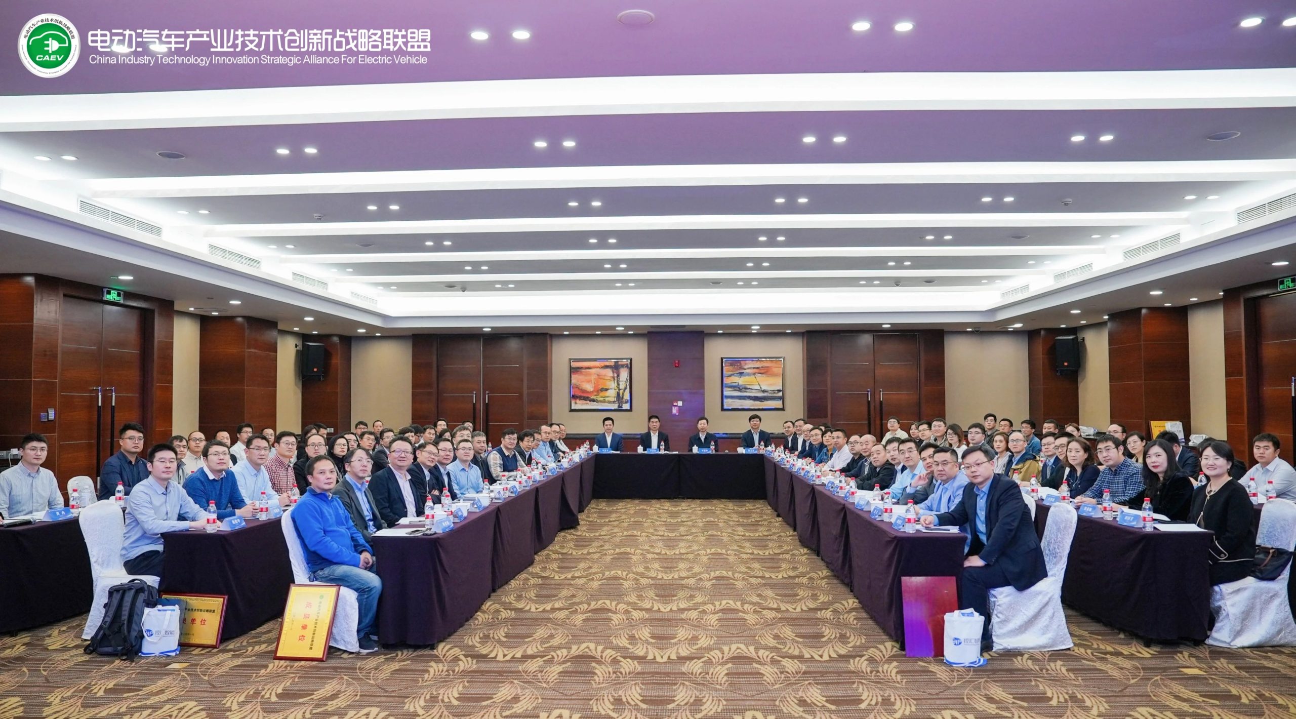 河南永立安检测技术有限公司正式成为电动汽车产业技术创新战略联盟成员