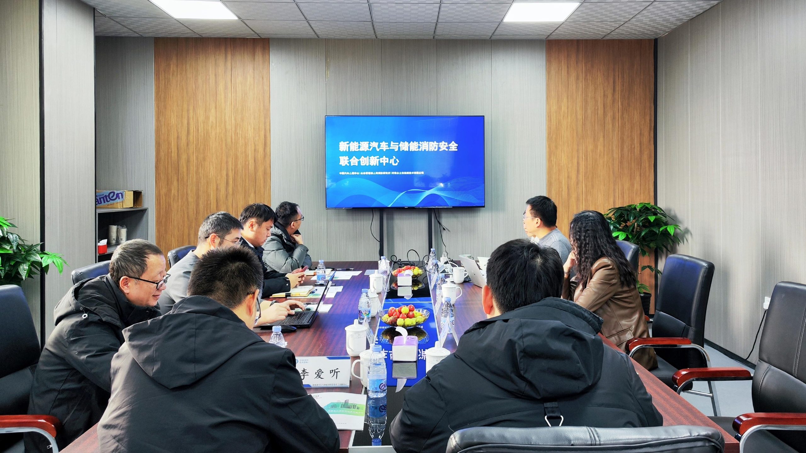 中国汽研能源动力事业部一行到访永立安检测